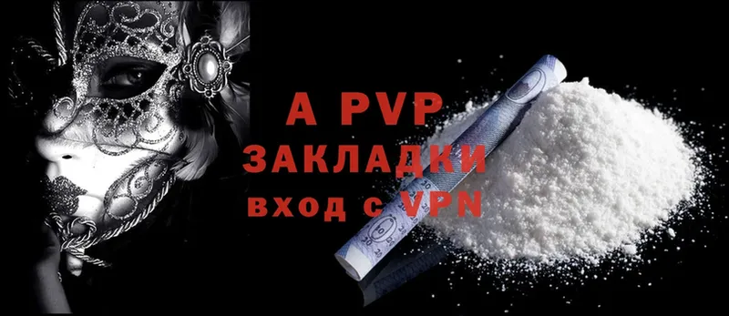 APVP СК  Владикавказ 