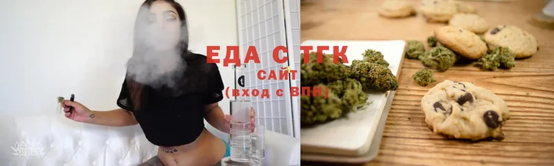 Cannafood марихуана  ОМГ ОМГ ТОР  Владикавказ 